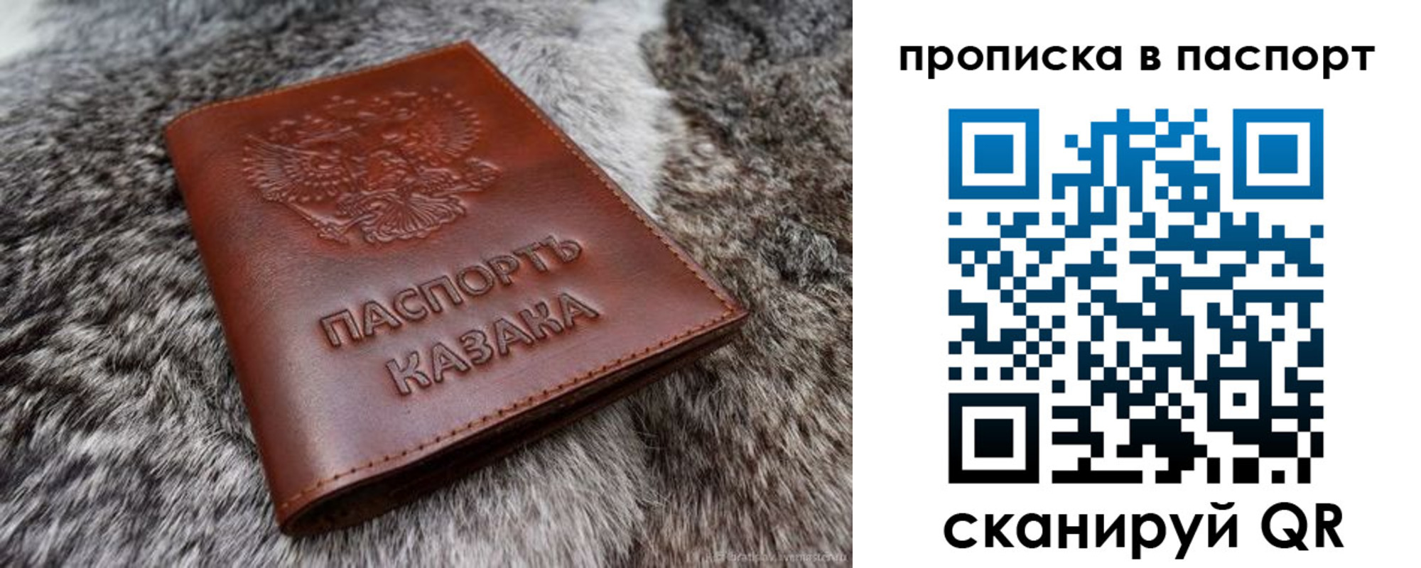 миграционный учет в Сасово