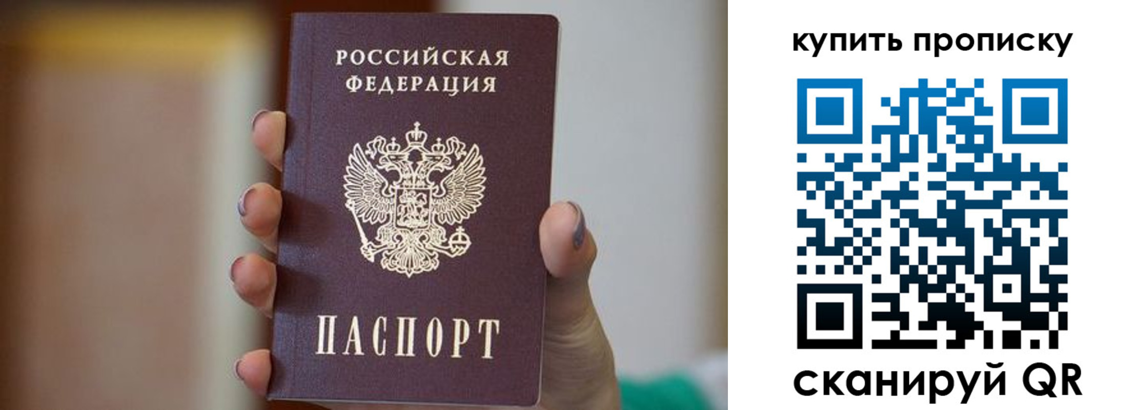 найти адрес прописки в Сасово
